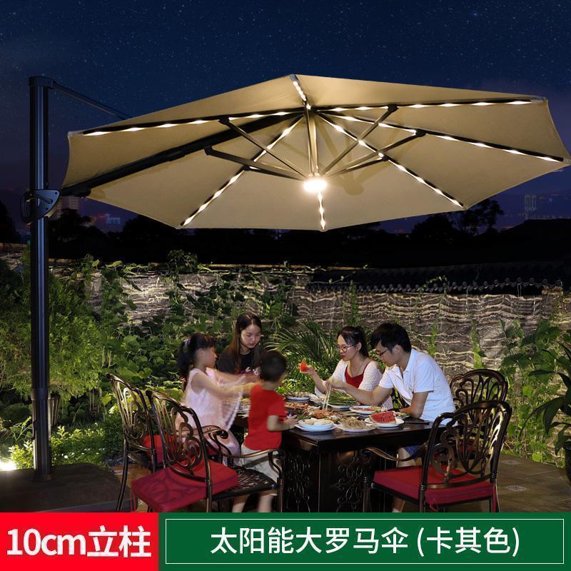 森美人户外伞遮阳伞庭院伞保安室外伞花园露台太阳能伞D带灯罗马伞 太阳能罗马伞（卡其色）