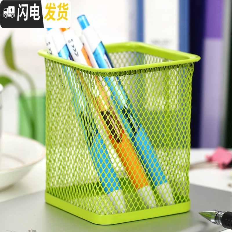 三维工匠 黑色笔筒圆形铁网创意时尚铁艺多功能方形办公室放笔的个性复古可爱桌面简约欧式北欧大容量摆件 方形笔筒(紫色)