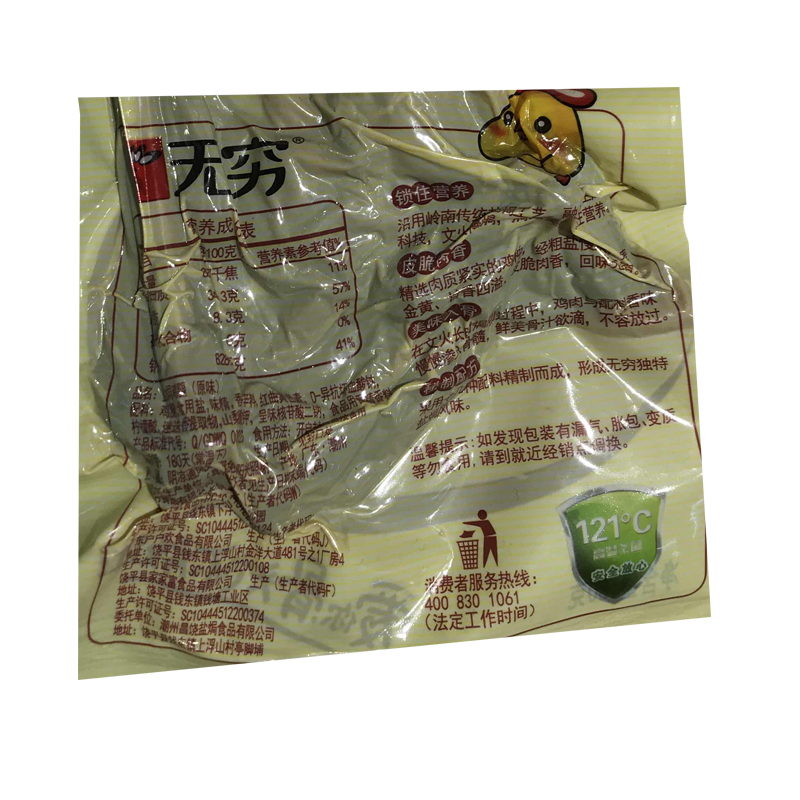 无穷盐焗鸡腿80g