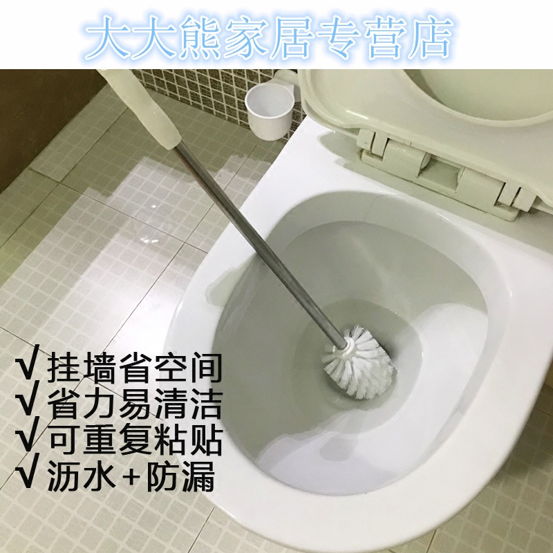 卫生间免打孔马桶刷套装不锈钢厕所刷子长柄带座创意软毛吸壁挂架