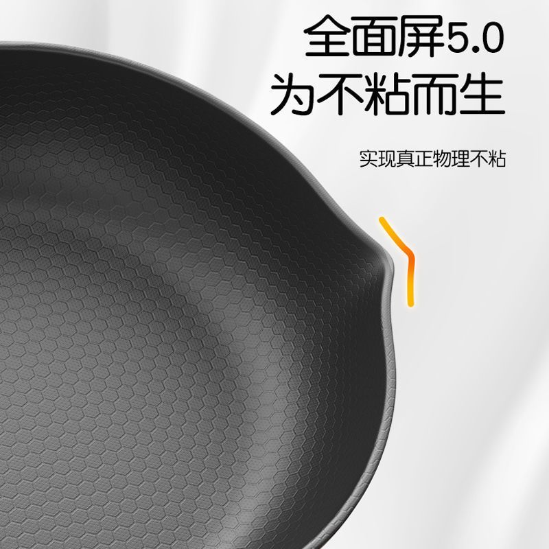 [煎炒两用]炒锅平底锅不粘锅炒菜锅具多功能电磁炉家用煤气通用 [煎炒多用]28cm无盖+木铲