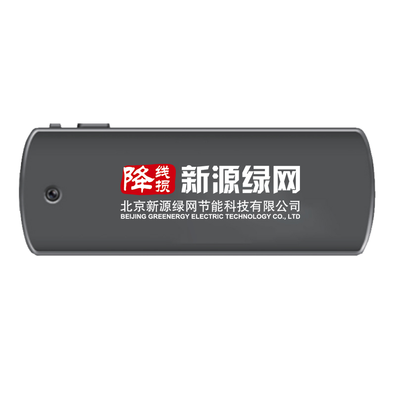 新源绿网 GE-2010F-CGJ-X 胸牌式供电服务记录仪128G 工作记录仪 (计价单位:台) 黑色