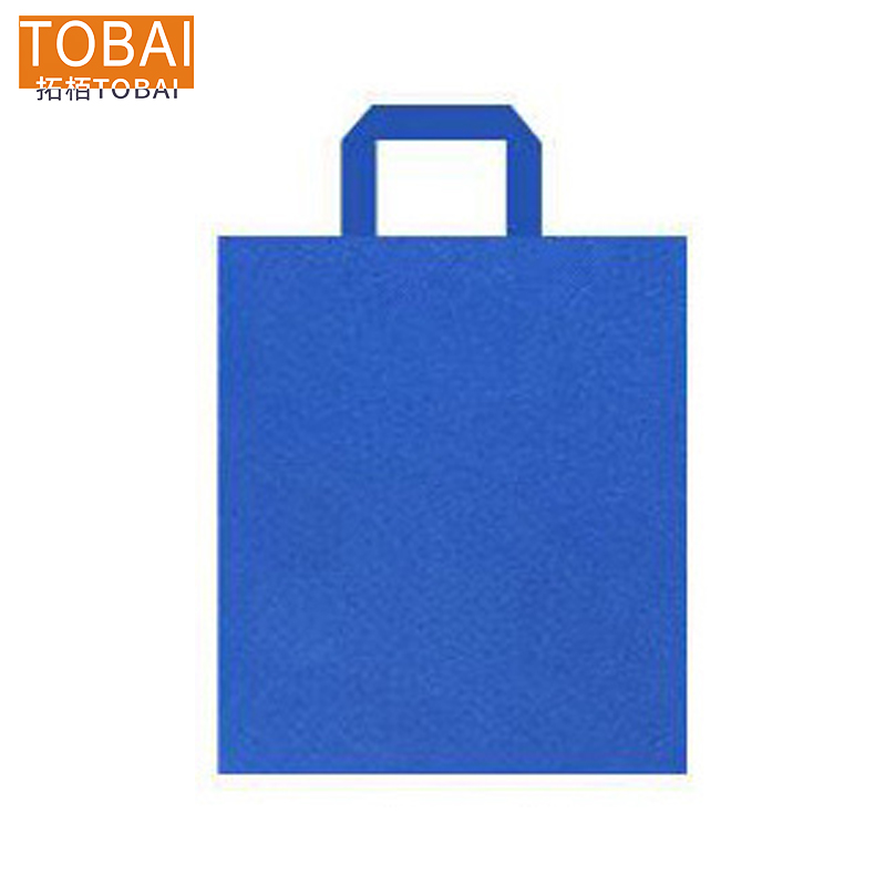 拓栢 路外宣传无纺布袋可定制宣传内容 35*30cm 个高清大图