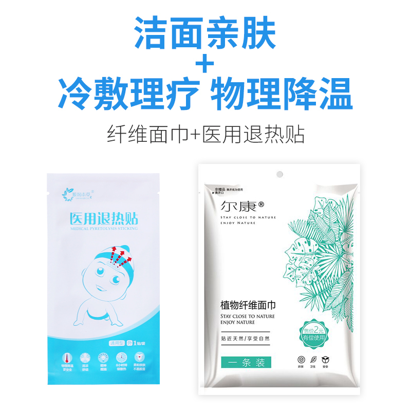 防暑降温用品高温慰问礼包定制急救包疫情套装防疫包隔离包应急包