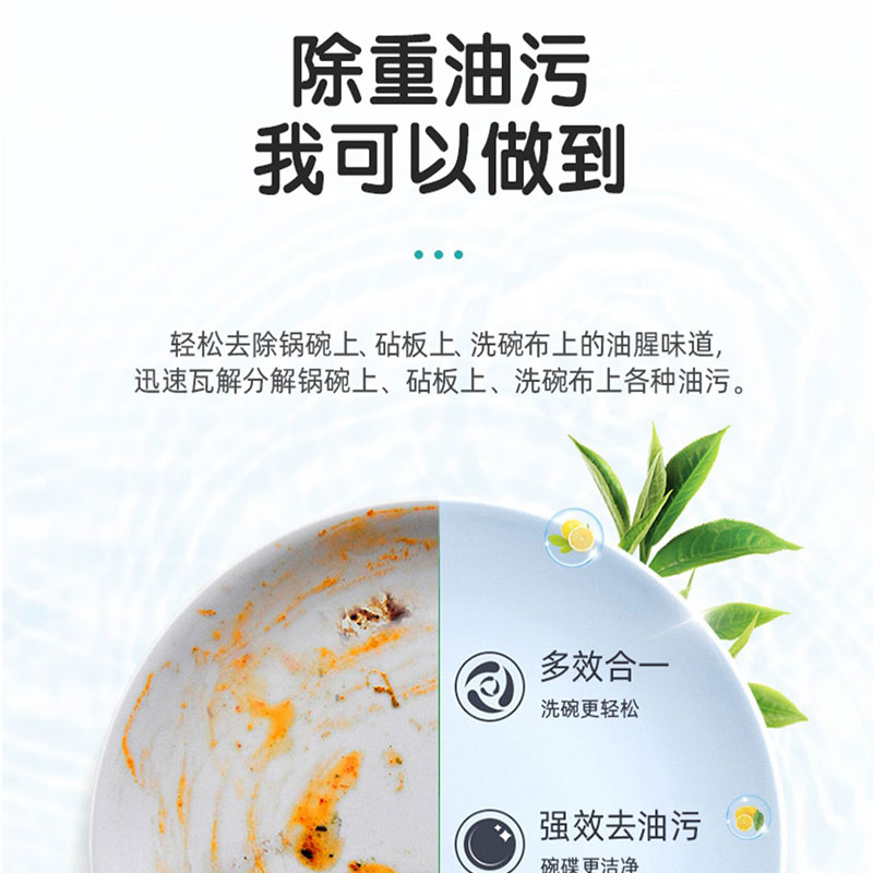 哈铁亿农 高效洗洁精洗涤剂 1.5L/桶