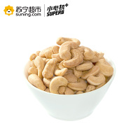 小心机十 腰果仁175g 原味轻烘焙坚果炒货 健身运动孕妇休闲零食