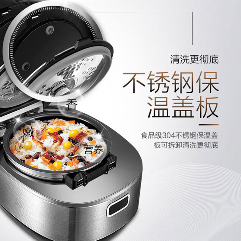 大松(TOSOT)格力电饭煲家用3-5个人电饭锅3L 104℃煮饭煮粥 IH加热WiFi操控 GDCF-30X80C高清大图