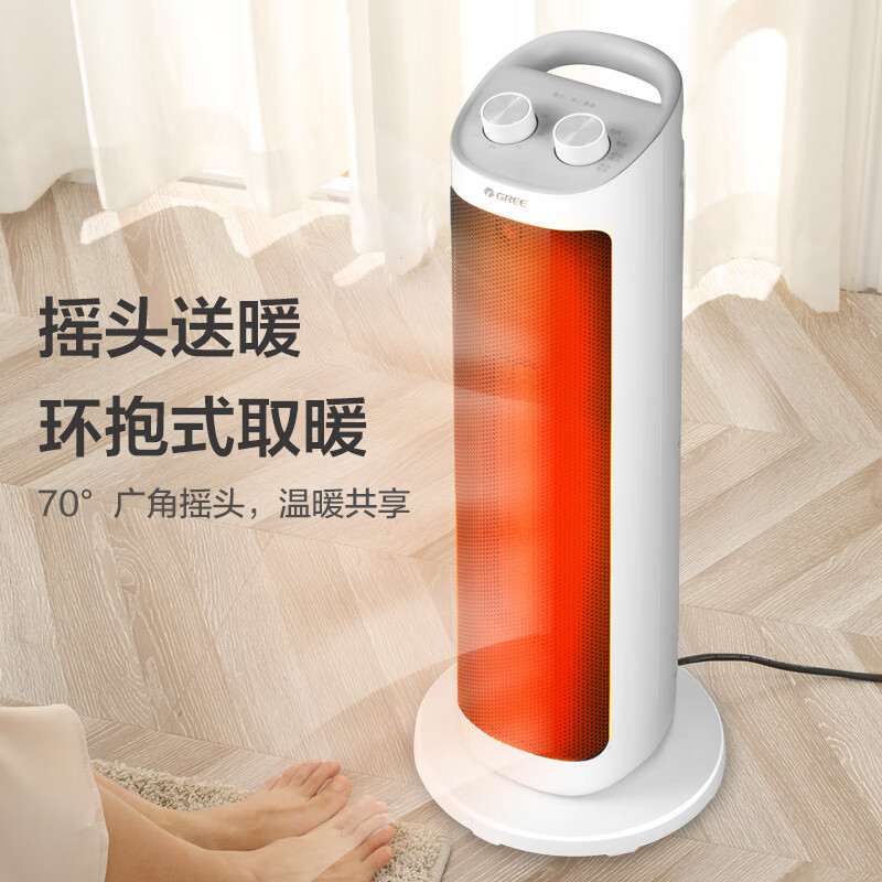 格力(gree)取暖电器ntfh-x6020报价_参数_图片_视频_怎么样_问答-苏宁