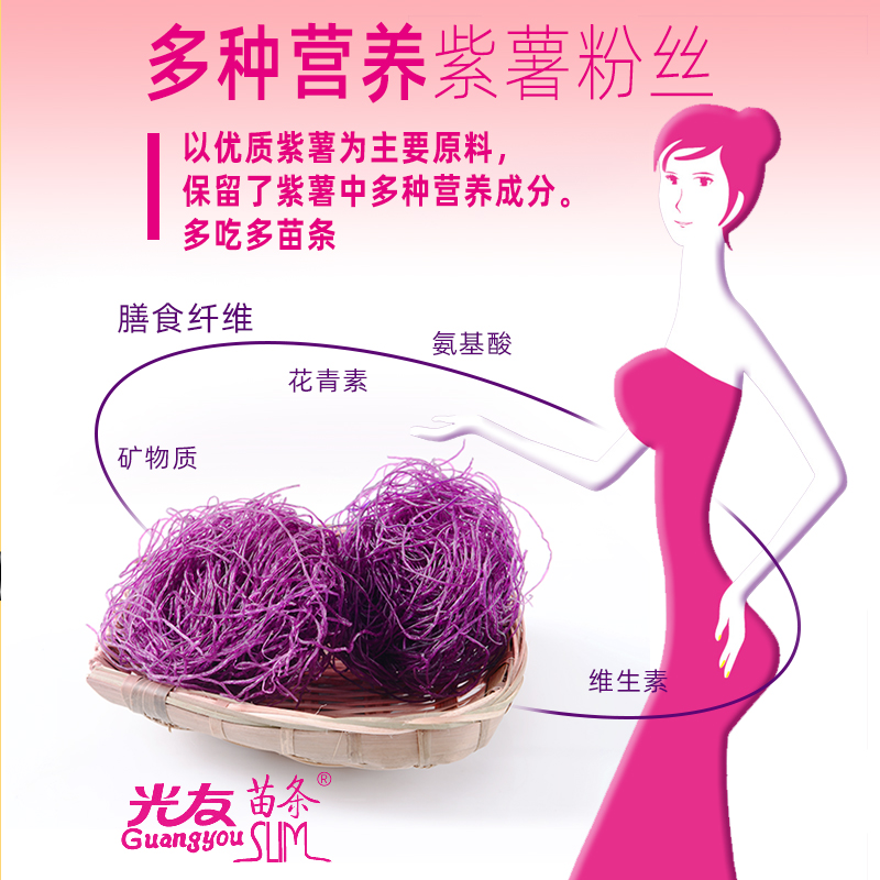 光友苗条粉丝乌鸡山珍味108g*12杯整箱装高清大图