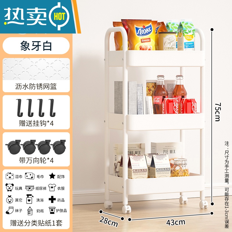 XIANCAI厨房小推车置物架落地多层卧室宿舍移动零食浴室卫生间储物收纳架高清大图