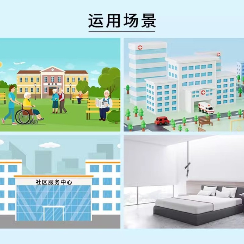 慧照顾 紧急呼叫器 RT-E11-N