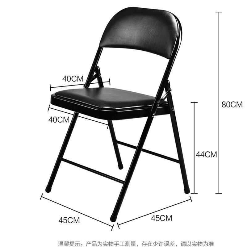 迅迈 折叠办公椅 会议椅 电脑椅 会客椅 培训椅 麻将椅 钢架椅450*450*800mm