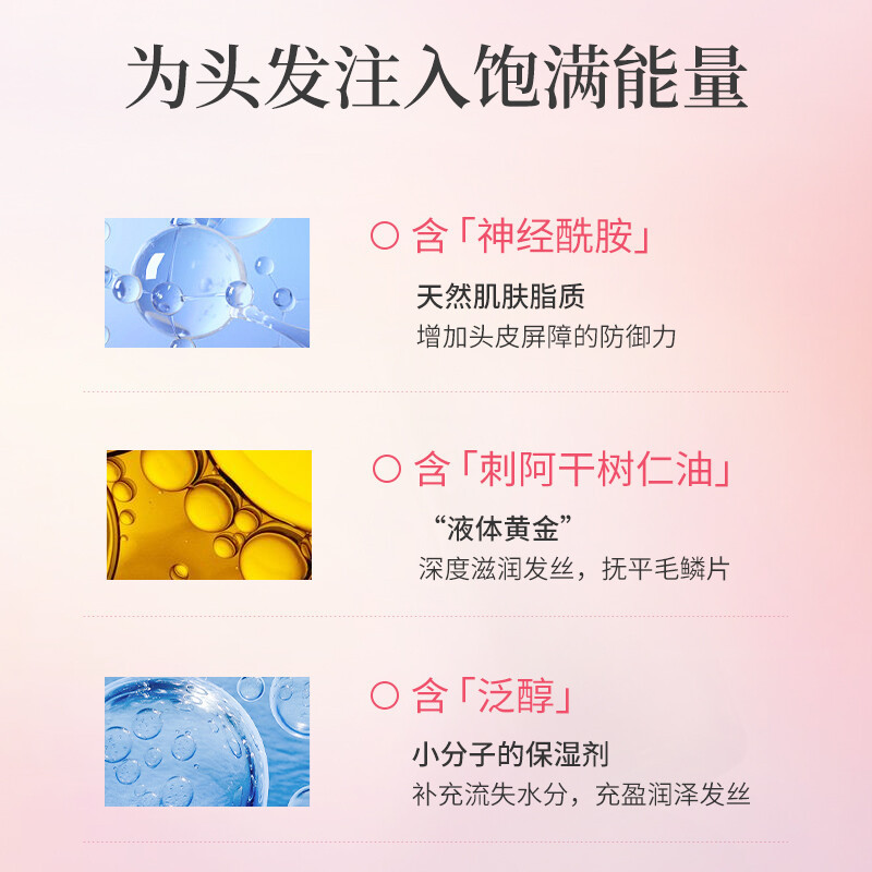 阿道夫玫瑰精华护发素680ml 滋养修护毛躁润发乳柔顺亮泽护发乳