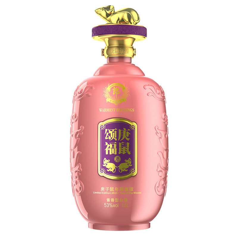 郎酒 庚鼠颂福酒特别纪念酒53度1500ml 单瓶 酱香型白酒