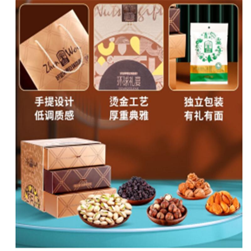 臻味-环球优礼组合装 1.68kg(美国原色开心果+美国开口榛子+土耳其金提+美国核桃+泰国龙眼干+智利蔓越莓)
