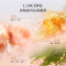 兰蔻IDOLE是我淡香水25ml(含品牌拎袋)