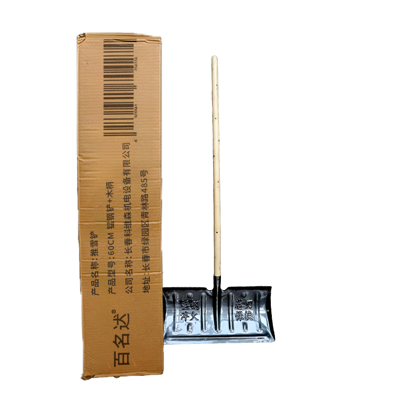 百名迖 推雪铲 雪推 60CM 锰钢铲+木柄 套高清大图