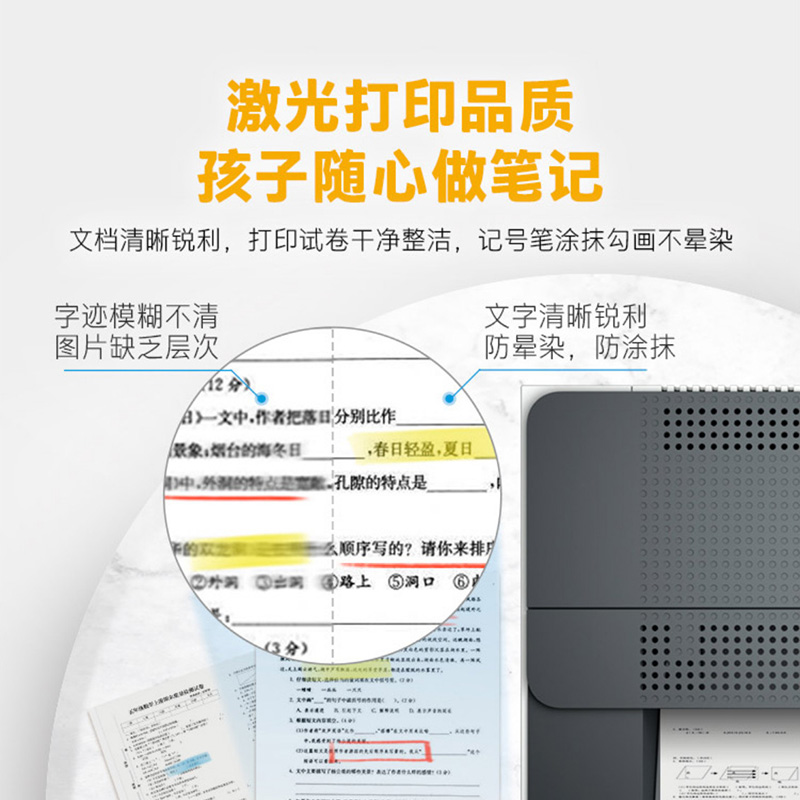 [HP]惠普M208dw打印机自动双面无线单功能打印A4黑白激光远程打印-官方标配高清大图