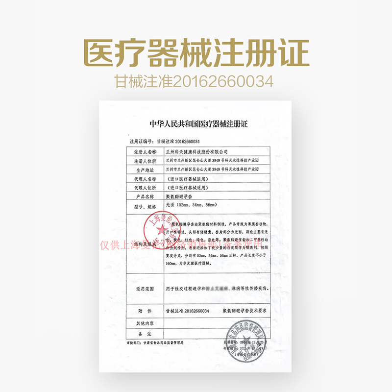 杜蕾斯（Durex） 聚氨酯避孕套 001系列 6只装+AiR空气快感16只 超薄款安全套套 男用成人情趣计生用品byt