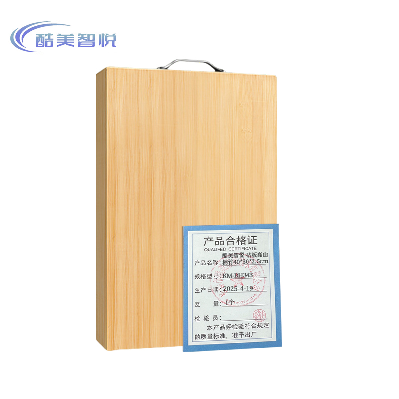酷美智悦 砧板高山楠竹40*30*2.5cm KM-BH343 个高清大图