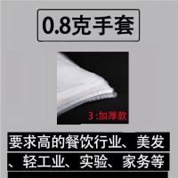 一次性手套透明手套防水手套薄膜加厚餐饮美容家务环保手套|二代升级加厚款0.8(高端餐饮) 300只(食品级)
