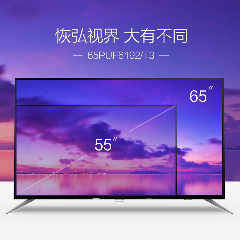 飞利浦 (PHILIPS) 65PUF6112/T3 65英寸 4K LED智能电视(不含安装和支架)