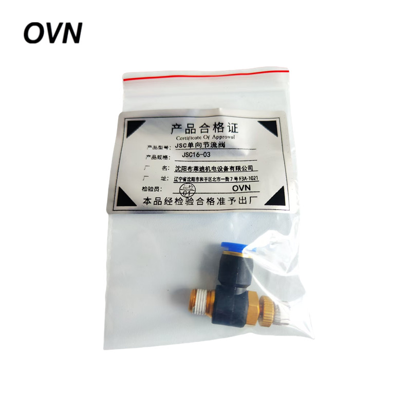 OVN JSC单向节流阀 JSC16-03 个高清大图