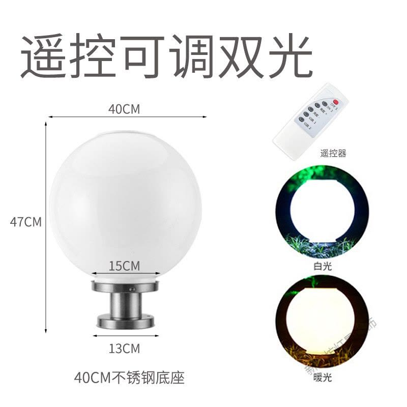 苏宁放心购 太阳能灯户外柱头灯圆形围墙灯柱灯口灯家用新农村超亮路灯图片