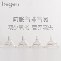 hegen进口奶瓶套装幼儿仿母乳奶瓶PPSU婴儿断奶神器宝宝硅胶耐摔防胀气自然吸气[非礼盒装]