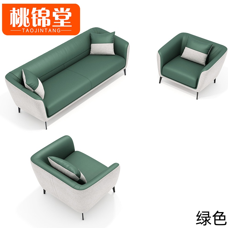 桃锦堂 办公沙发1+1+3/套高清大图