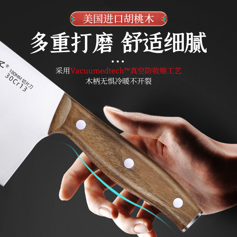 王麻子菜刀组合套装二合一家用切菜切肉片刀全套刀具斩切正品8138高清大图