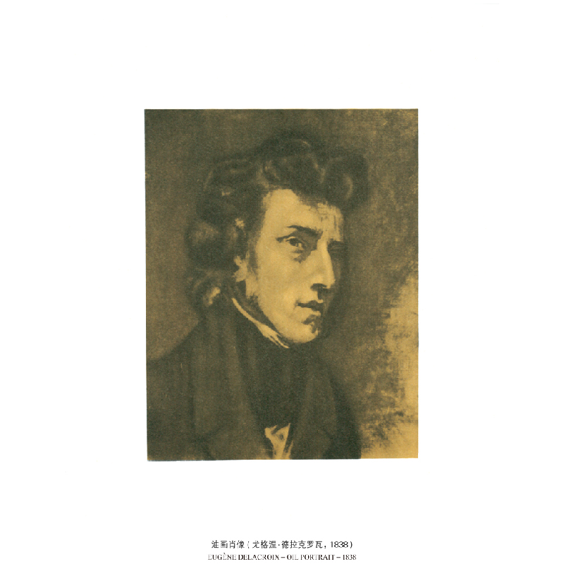 醉染图书肖邦作品全集·10 马祖卡舞曲9787552093高清大图