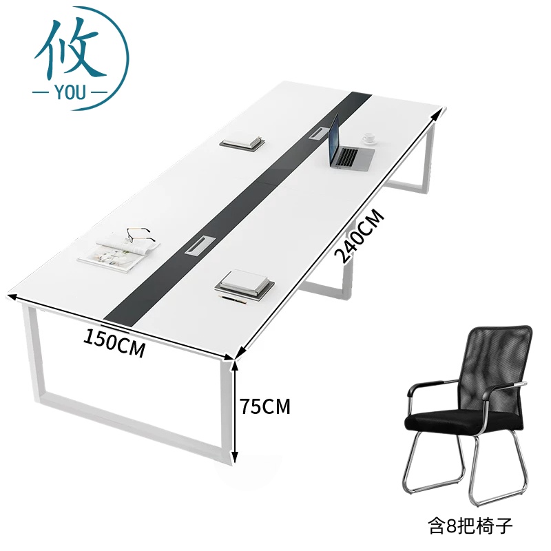 攸 办公桌子 小型培训桌240cm套