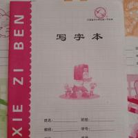 本子江西中小学生统一作业本练习本英语抄小字本写字本作文本周记|写字本 50本