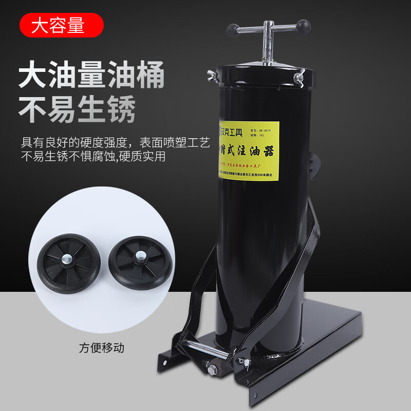 欧克（Ouke）黄油枪注油器高压黄油机\台脚踏式6升 OK-4019（带脚轮）高清大图