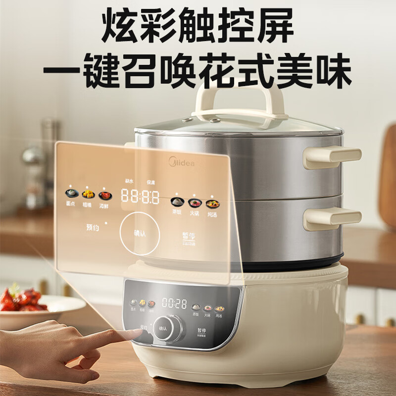 美的(Midea)电蒸锅电煮锅电火锅多用途锅家用蒸包子锅电锅三层14.5L大容量分体式底锅可拆洗 MZ-ZGC2852C高清大图