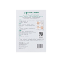 相宜本草花开百合花补水沁润面膜25g*5片