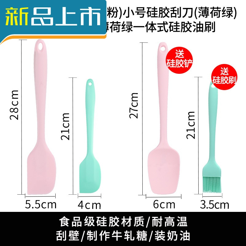 haoyangdao烘焙耐高温蛋糕奶油抹刀刮板抹刀