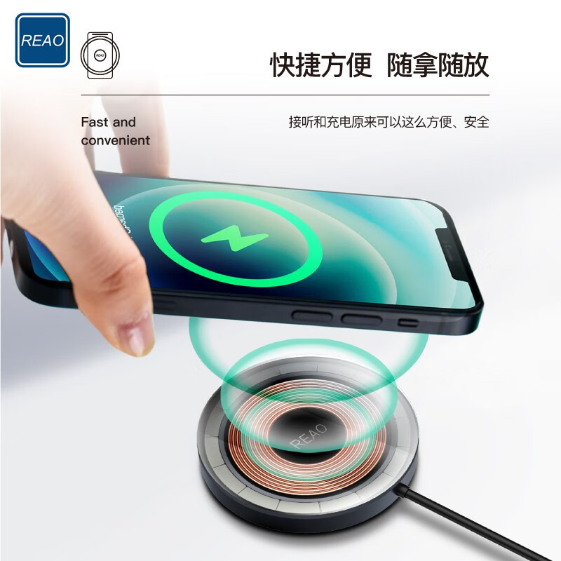 REAO 透明磁吸无线充电器15W快充W7 灰色-高清大图