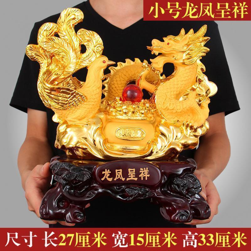 美帮汇龙凤摆件中国风大号龙凤呈祥工艺品家居新房桌面创意摆设高清大图