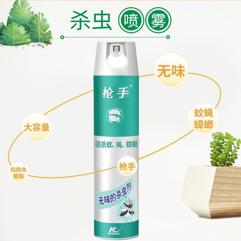 KBS枪手(GUNNER)无味杀虫剂喷雾气雾剂驱虫药苍蝇家用常见昆虫除虫杀虫剂 600ml*1瓶