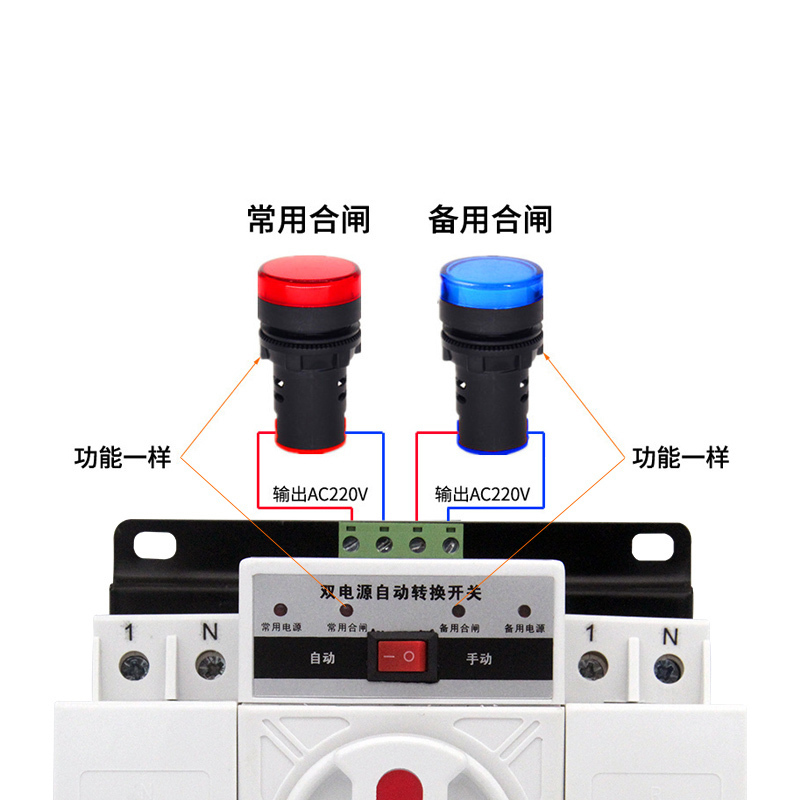 萤火虫yinghuochong 双电源400/315A NF-SDY400/315A(仅限贵阳地区销售)