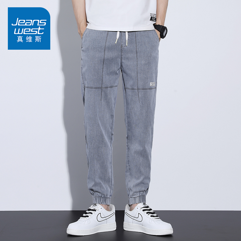 真维斯2022夏季新品牛仔裤男宽松百搭束脚哈伦裤韩版潮流浅色薄款