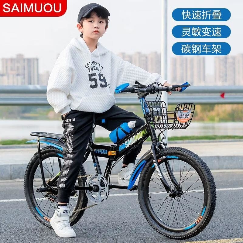 折叠儿童自行车18-20-22-24寸小中大学生碟刹减震山地车8-10-15岁高清大图