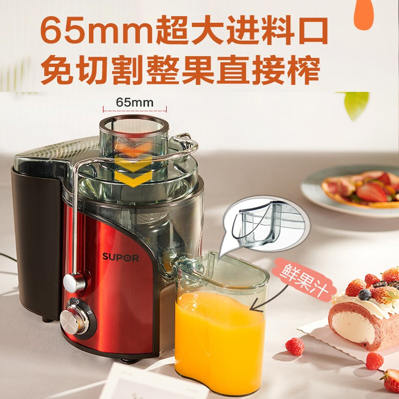 苏泊尔(SUPOR)原汁机 榨汁机 家用多功能 渣汁分离 全自动学生迷你果汁机 大口径榨汁机 TJE06A-400高清大图