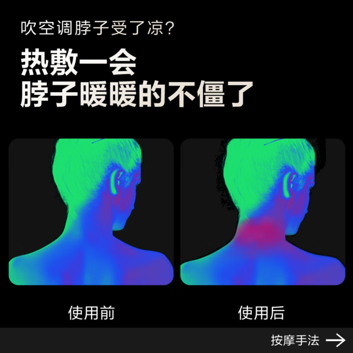 SKG颈椎按摩仪 K3倍护系列 尊享款高清大图