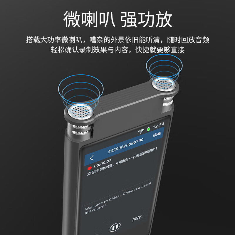 飞利浦(PHILIPS)VTR8600 16G AI智能录音笔 语音转文字 实时翻译 专业级 智能降噪 可插卡高清大图
