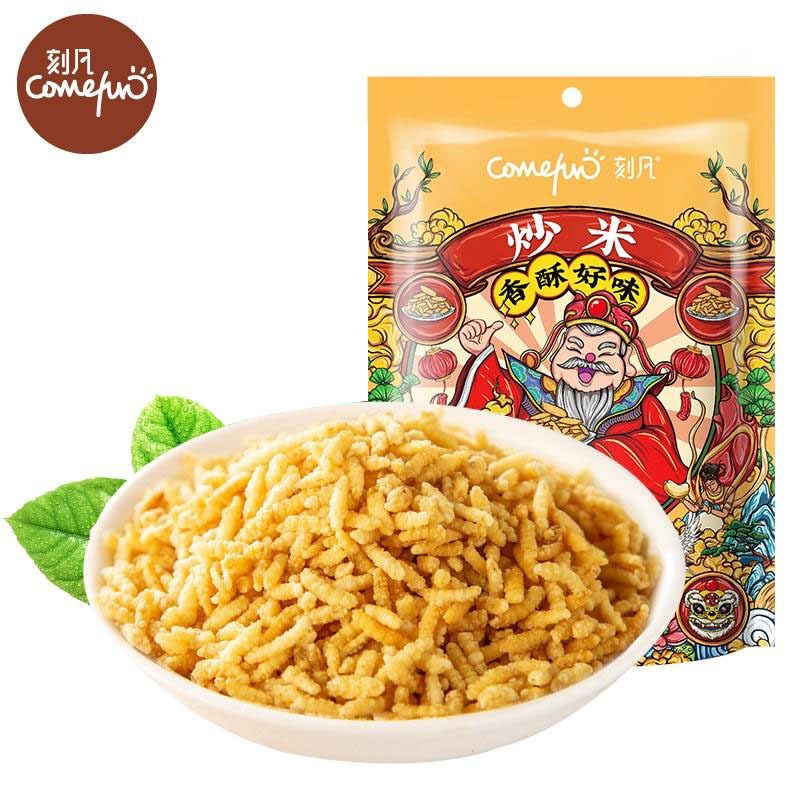 [19.9任选10件]刻凡炒米60g/袋袋装休闲办公室小吃炒米怀旧解馋网红小零食高清大图