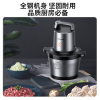 九阳(Joyoung) 绞肉机 家用5L大容量 电动多功能料理机搅拌切菜绞馅 全钢配置绞肉机 S50-LA580
