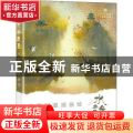水色共氤氲 水彩写意插画绘